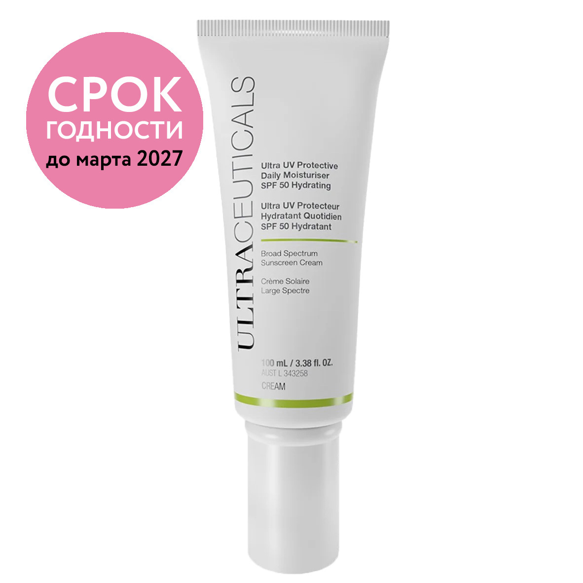 Ультра защитный увлажняющий крем SPF 50 с эффектом гидратации Ultra UV Protective Daily Moisturiser SPF50 Hydrating 